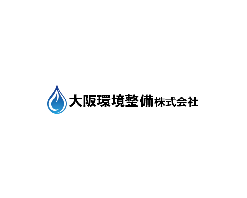 大阪環境整備株式会社